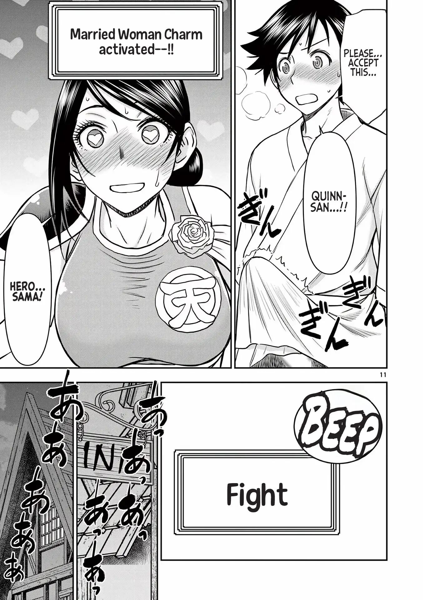 Affair In Another World Ii ~guided Married Women And The Clumsy Reincarnated Hero~ Chapter 2000 Page 125